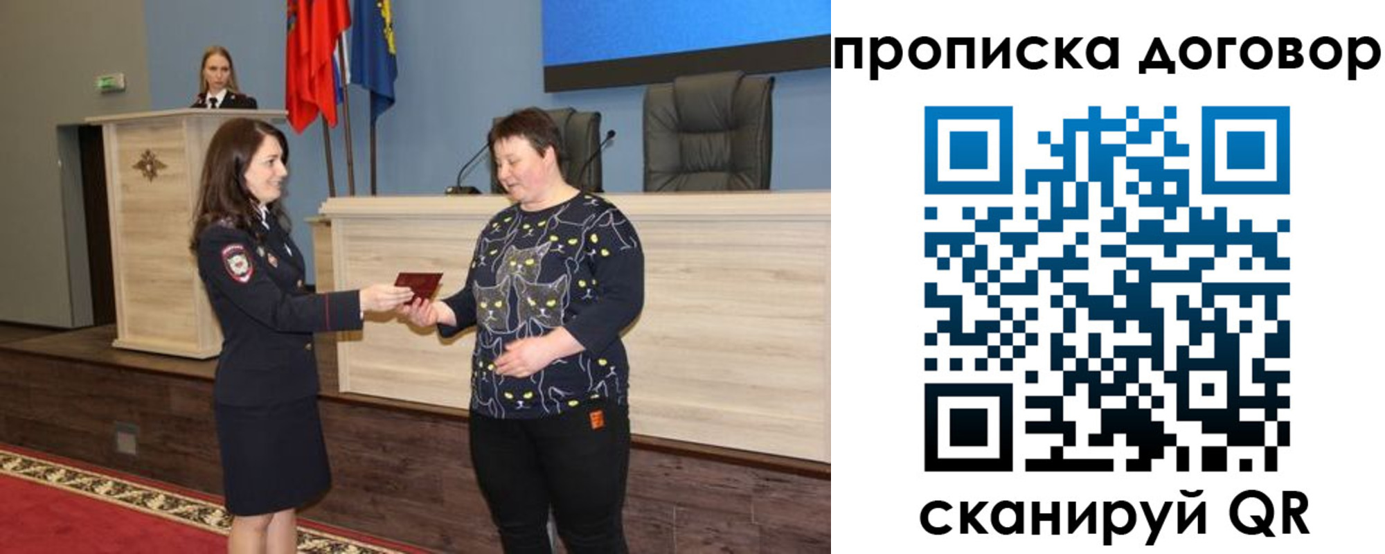 временная регистрация для всех в Ишимбае