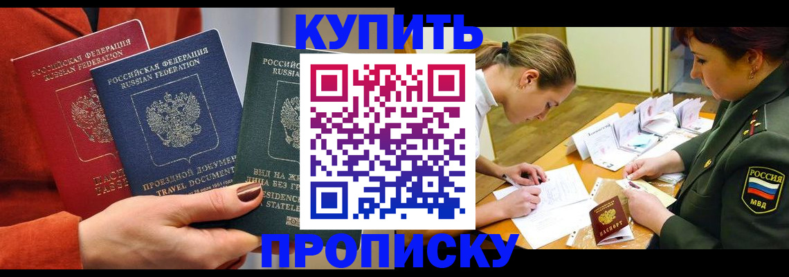 форма 3 в Ишимбае