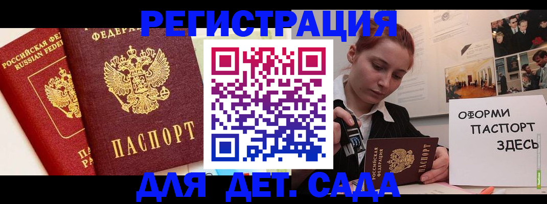 найти адрес прописки в Ишимбае